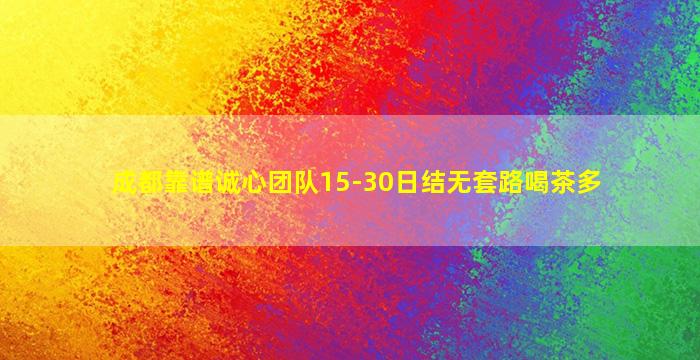 丽水酒吧招聘